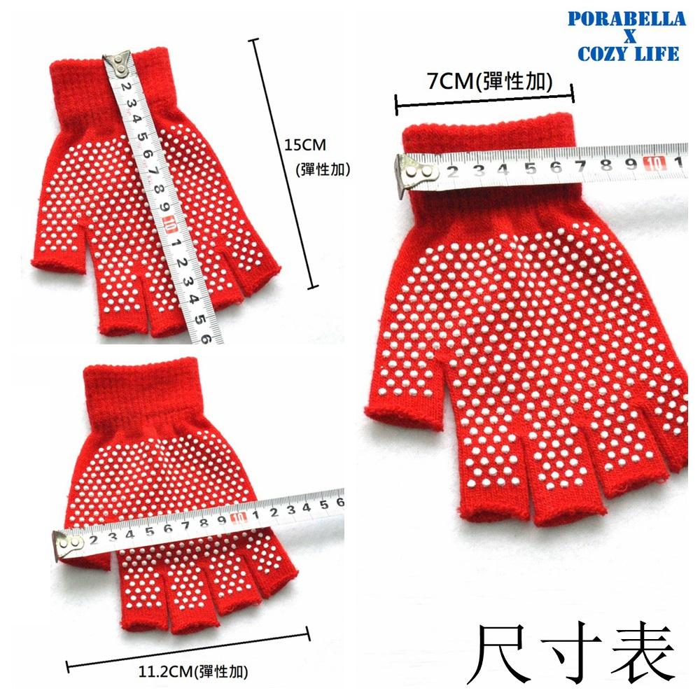 <Porabella現貨> 瑜珈手套 空中瑜珈手套 防滑手套 瑜珈止滑手套 半指止滑手套 半指手套YOGA GLOVES-細節圖8