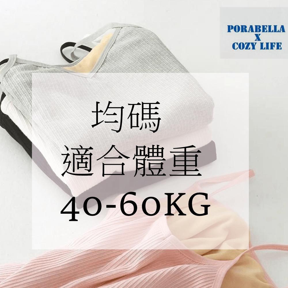 <Porabella現貨>加絨加厚背心 發熱背心 保暖背心 細肩背心 暖暖背心 內搭小可愛 打底衫 bratop-細節圖3