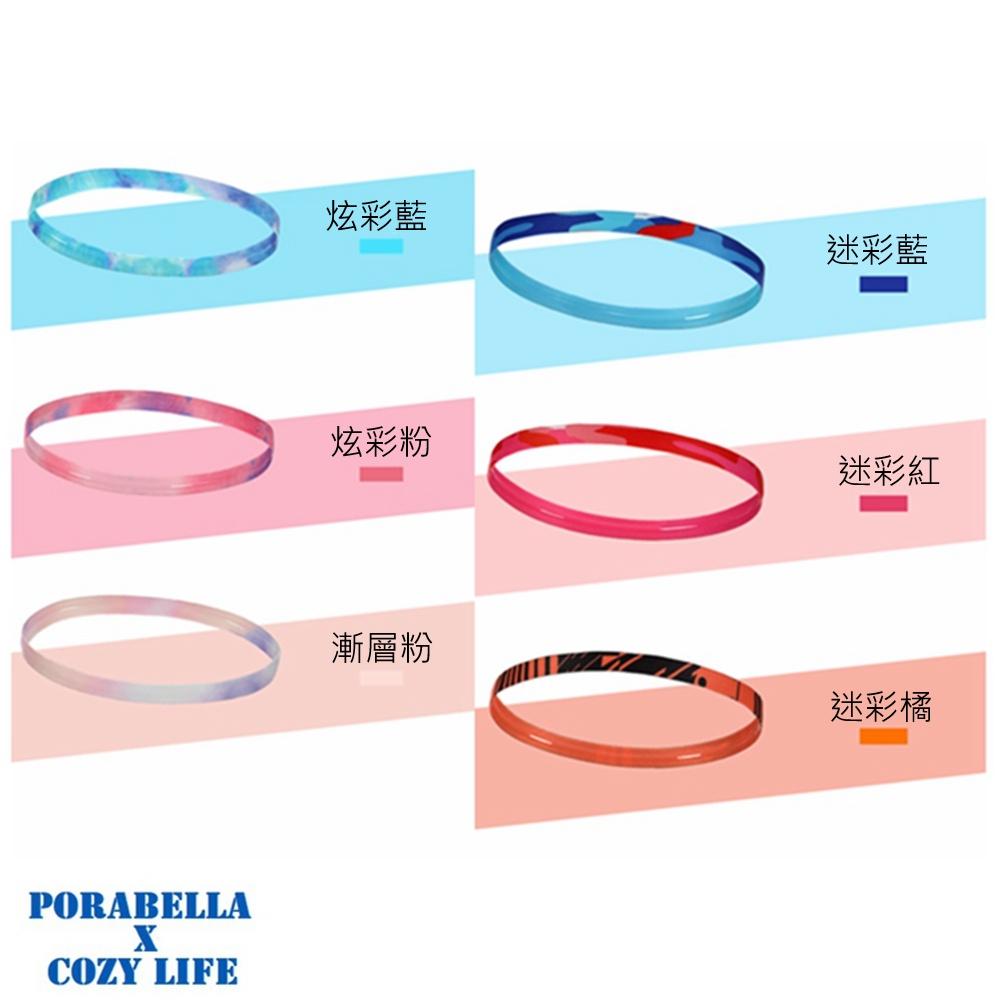 <Porabella現貨>洗臉髮帶 頭帶 髮帶 細版 吸汗 彈性髮帶 運動髮帶 止汗帶 繽紛髮帶 HEADBAND-細節圖2