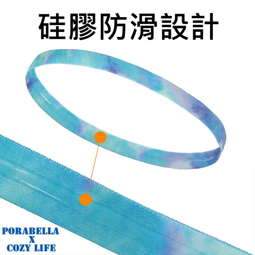 <Porabella現貨>洗臉髮帶 頭帶 髮帶 細版 吸汗 彈性髮帶 運動髮帶 止汗帶 繽紛髮帶 HEADBAND-細節圖4