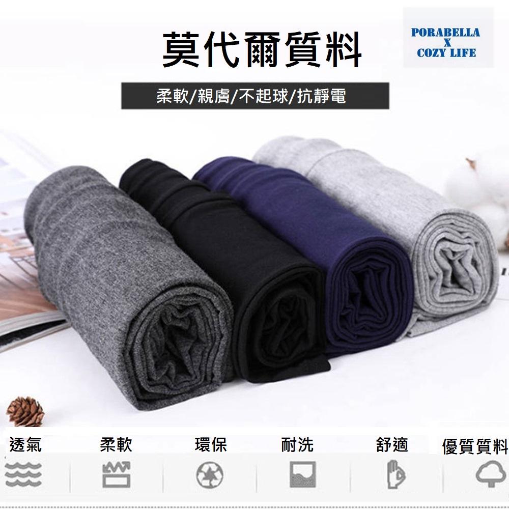 <Porabella現貨>莫代爾棉百搭素色彈性內搭褲 瘦褲 九分褲 內搭褲 打底褲 運動褲 長褲-細節圖5