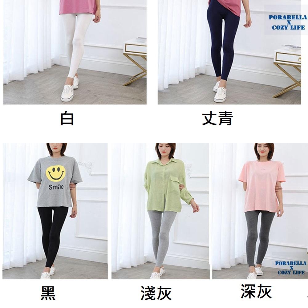 <Porabella現貨>莫代爾棉百搭素色彈性內搭褲 瘦褲 九分褲 內搭褲 打底褲 運動褲 長褲-細節圖6