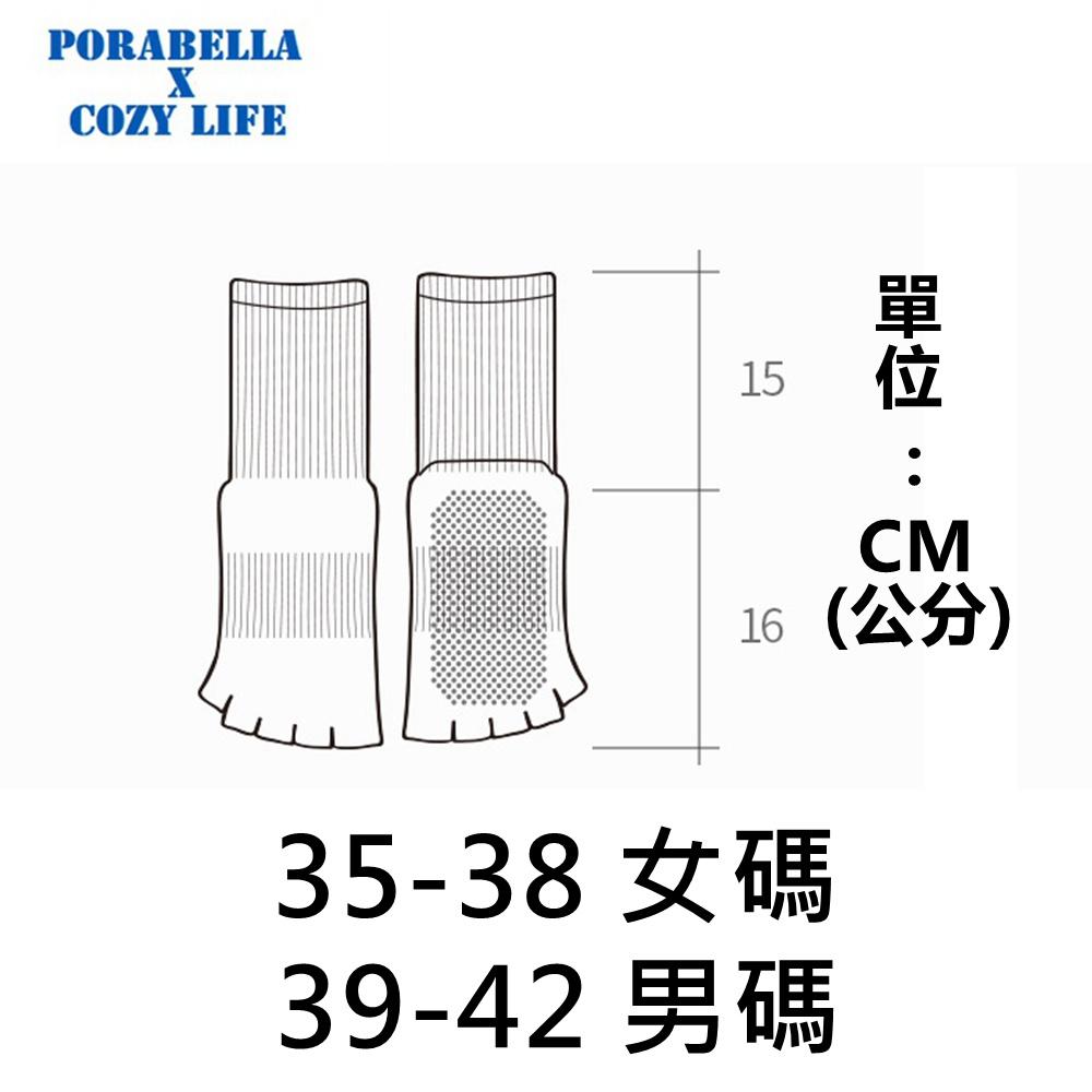 <Porabella現貨>襪子 男女襪 露趾襪 素色襪 運動襪 空中瑜珈襪 止滑襪 運動襪 中筒襪 YOGA SOCKS-細節圖3