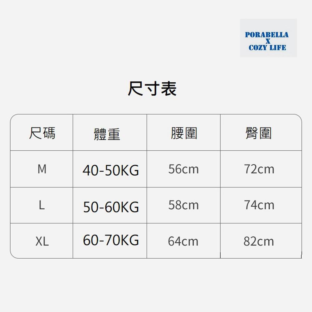 <Porabella現貨>舒適安全褲 冰絲無痕平口褲 波浪四角安全褲內褲 防走光 安全褲 內褲女 PANTIES-細節圖7