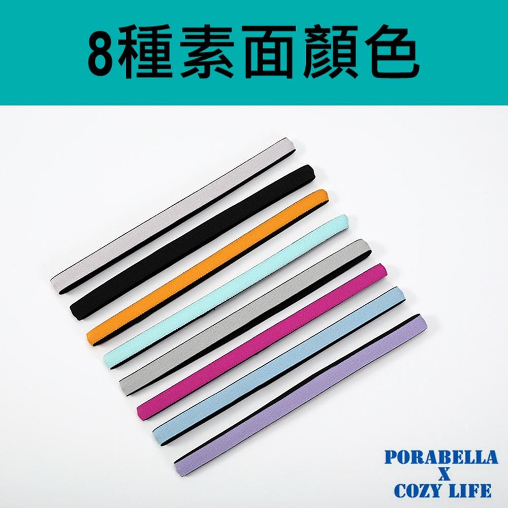 <Porabella現貨>洗臉髮帶 頭帶 髮帶 素色髮帶 細髮帶 吸汗頭帶 彈性髮帶 運動髮帶 止汗帶 HEADBAND-細節圖2