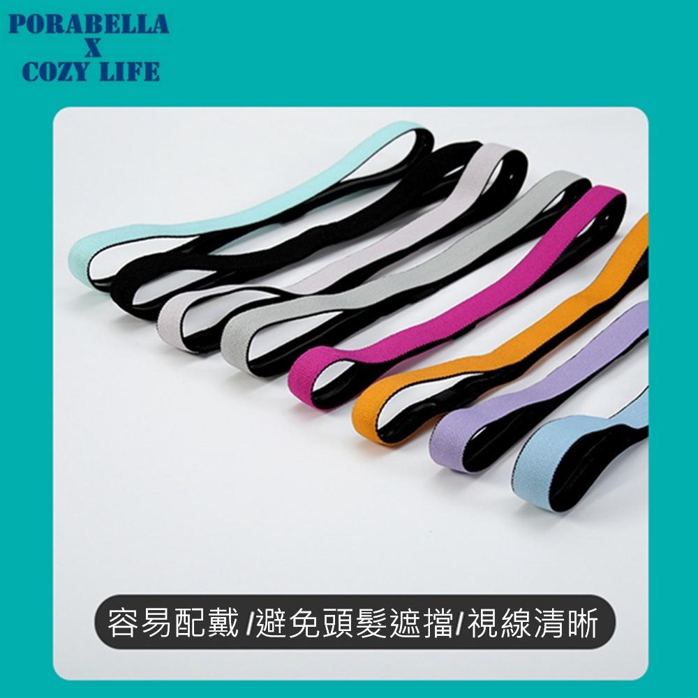 <Porabella現貨>洗臉髮帶 頭帶 髮帶 素色髮帶 細髮帶 吸汗頭帶 彈性髮帶 運動髮帶 止汗帶 HEADBAND-細節圖3