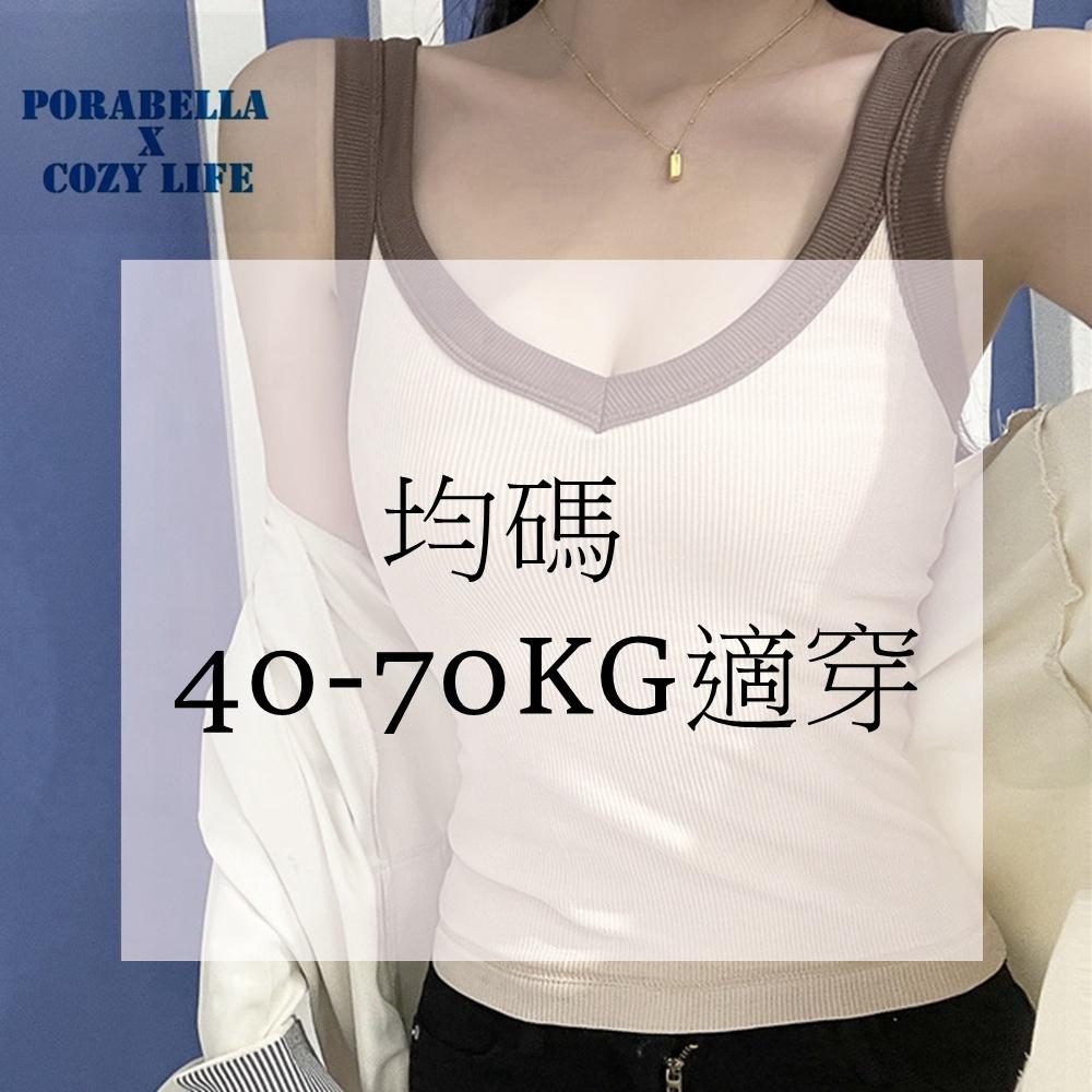 <Porabella現貨>加絨加厚背心 發熱背心 保暖背心 寬肩帶背心 撞色背心 內搭小可愛 打底衫 bratop-細節圖8