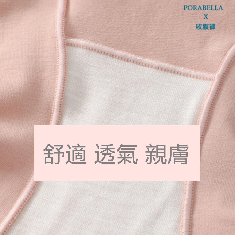 <Porabella現貨>高腰收腹塑身束腹提臀內褲 舒適內褲 無痕內褲 內褲女 PANTIE (M-2XL)-細節圖7