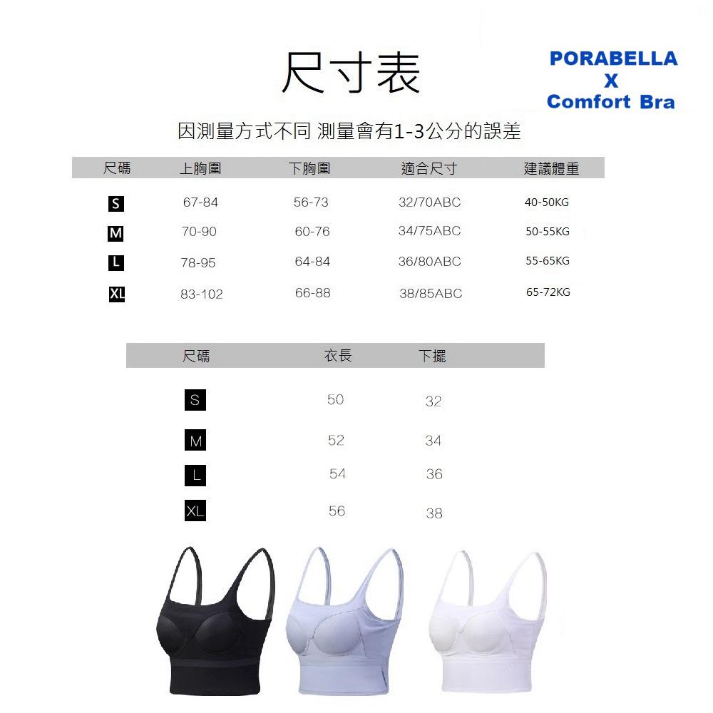 <Porabella現貨>背心 長版 寬肩帶 bratop 方領 罩杯 小可愛 運動衣 瑜珈衣 YOGA BRA-細節圖4