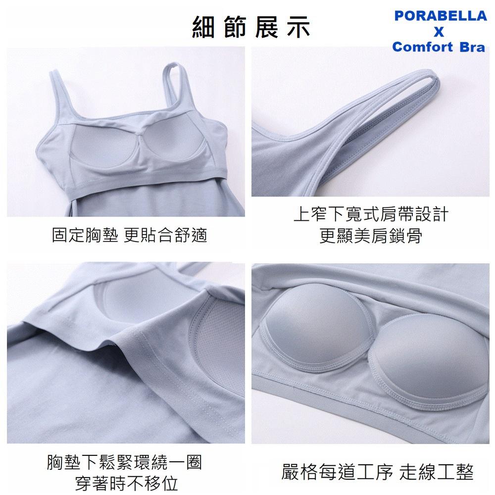 <Porabella現貨>背心 長版 寬肩帶 bratop 方領 罩杯 小可愛 運動衣 瑜珈衣 YOGA BRA-細節圖6