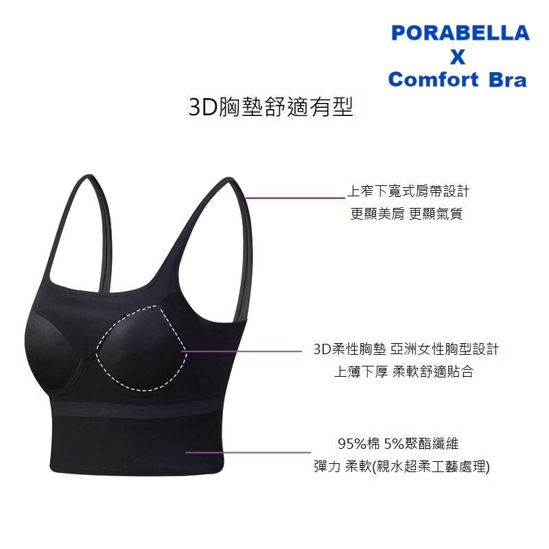 <Porabella現貨>背心 長版 寬肩帶 bratop 方領 罩杯 小可愛 運動衣 瑜珈衣 YOGA BRA-細節圖7