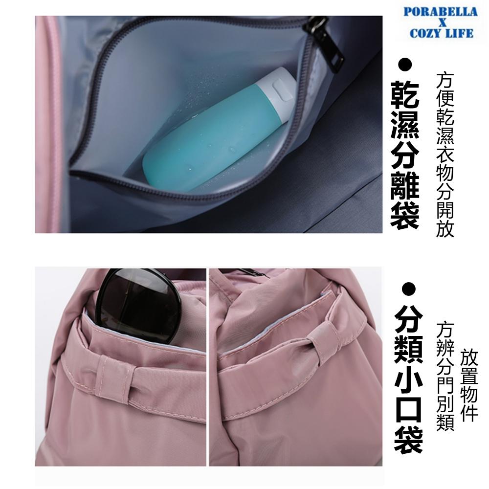 <Porabella現貨>大容量多層分隔休閒旅行肩背包 乾溼分離 瑜珈包 健身包 手提包 媽媽包 出國收納 DUFFLE-細節圖7