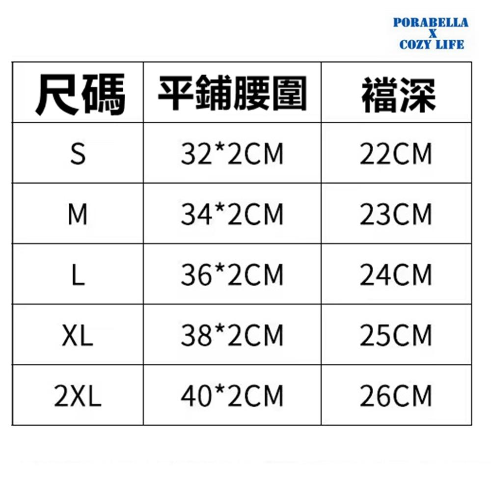 <Porabella現貨>提臀內褲 內褲 加大內褲 舒適內褲 無痕內褲 透膚內褲 性感內褲 PANTIES-細節圖4