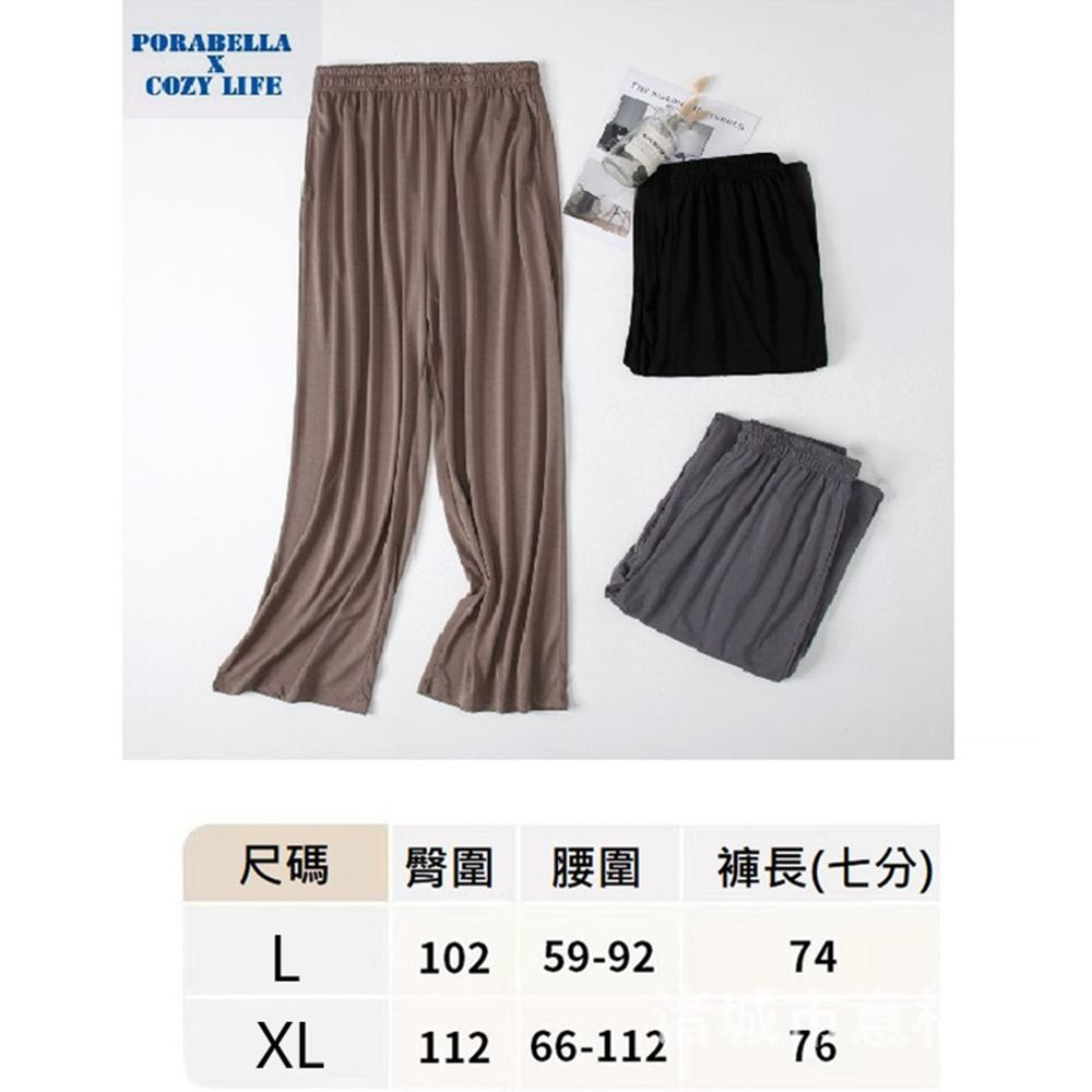 <Porabella現貨>冰絲衣褲套裝 家居服 睡衣套裝 涼感睡衣 冰絲背心 冰絲闊腿褲 有胸墊 闊腿褲 垂墜感-細節圖9