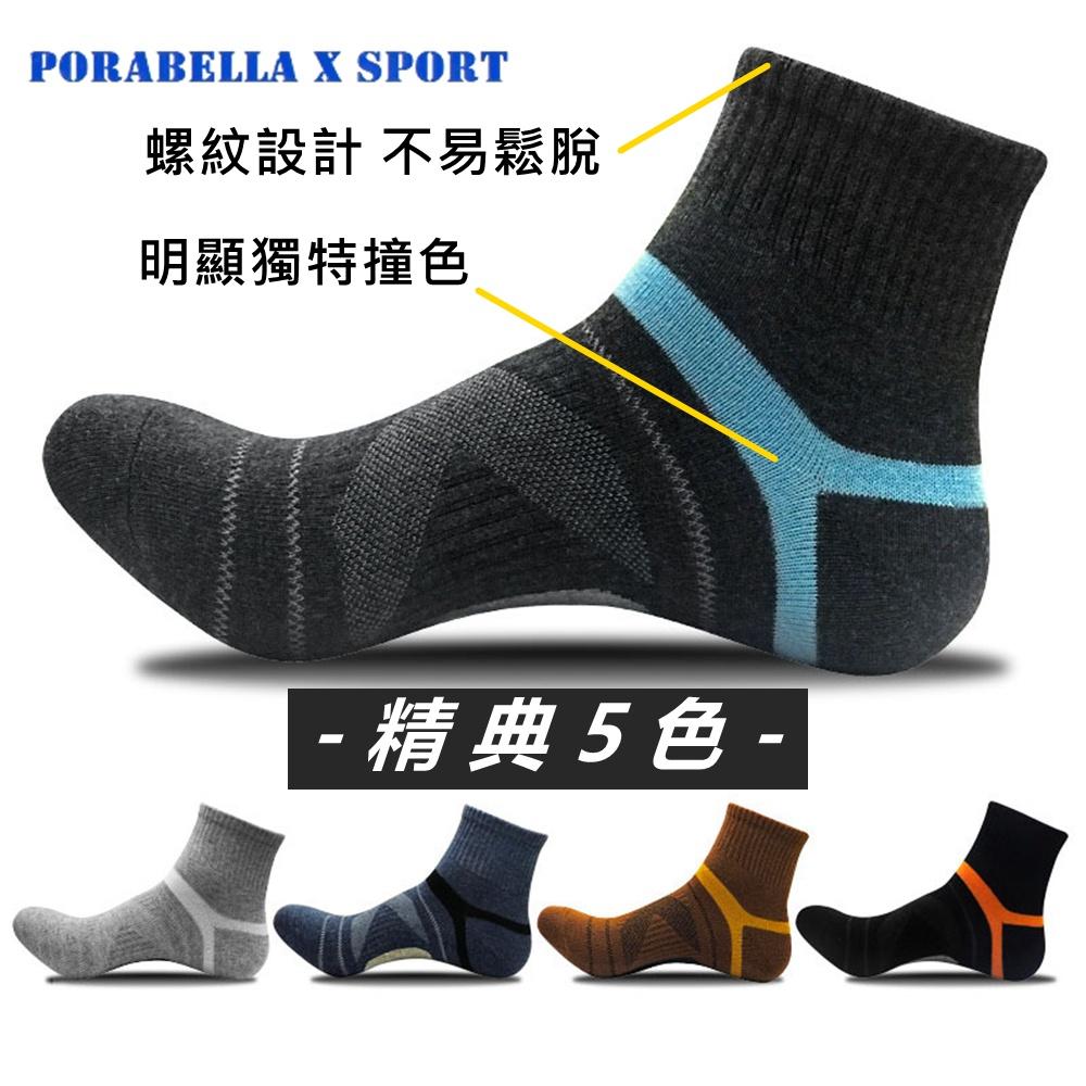 <Porabella現貨>襪子 男襪 男中筒襪 運動襪  籃球襪 跑步襪 SPORT SOCKS-細節圖2