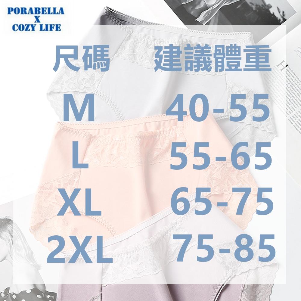 <Porabella現貨>收腹提臀內褲 蕾絲花邊內褲 舒適內褲 內褲女 PANTIES (M-2XL)-細節圖5