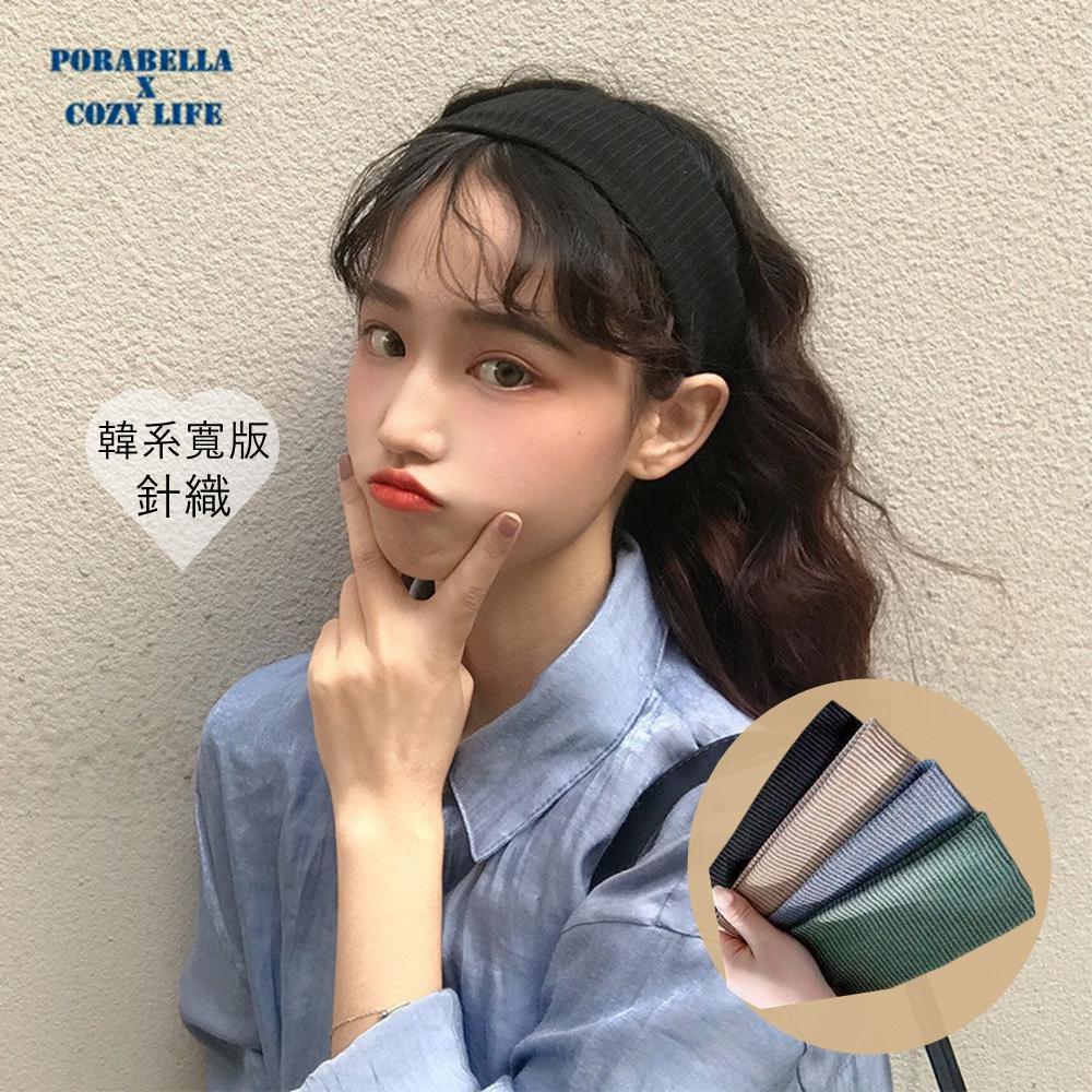 <Porabella現貨>洗臉髮帶 韓版髮帶頭帶 針織髮帶 男女髮帶 寬版髮帶 運動髮帶 髮帶髮箍 HEADBAND-細節圖3