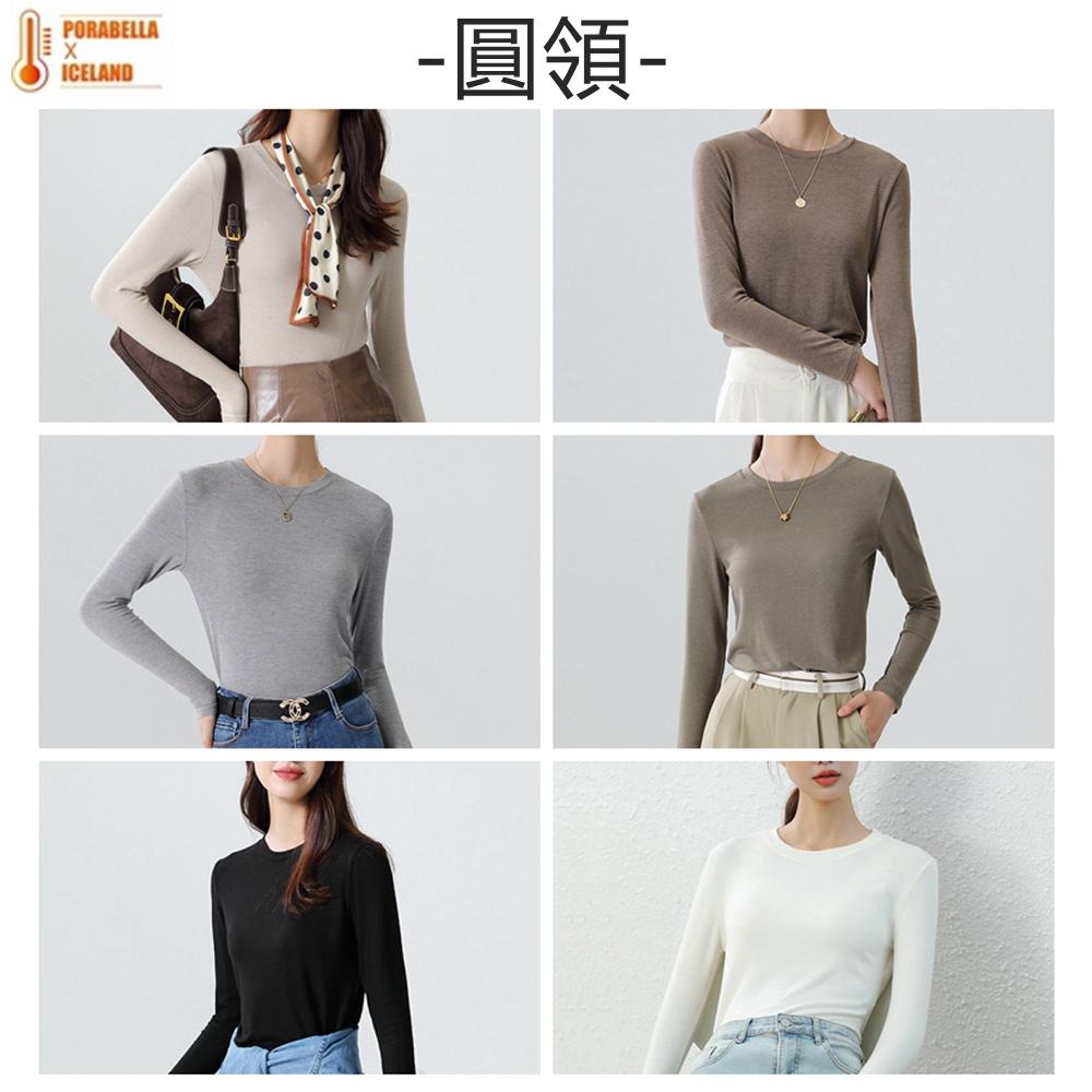 <Porabella現貨3款>發熱衣 圓領發熱衣 中領發熱衣 高領發熱衣 內搭 THERMAL CLOTHES-細節圖2