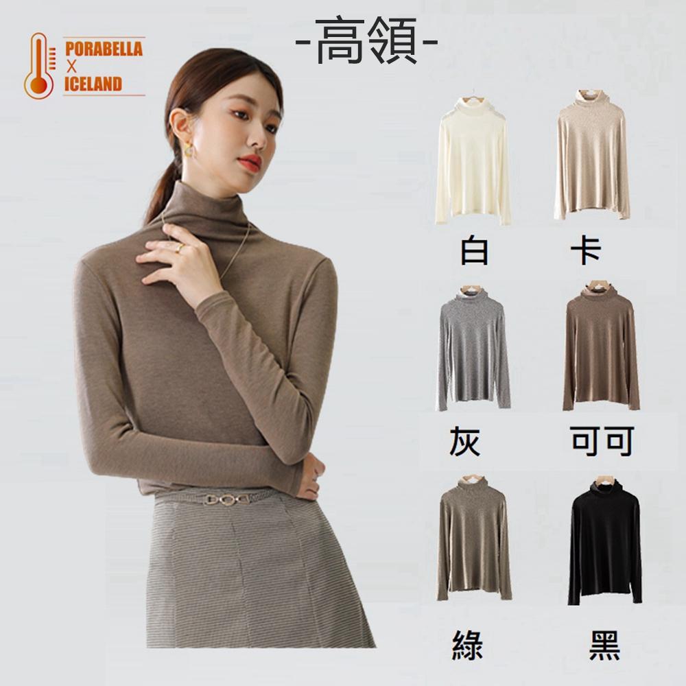 <Porabella現貨3款>發熱衣 圓領發熱衣 中領發熱衣 高領發熱衣 內搭 THERMAL CLOTHES-細節圖4