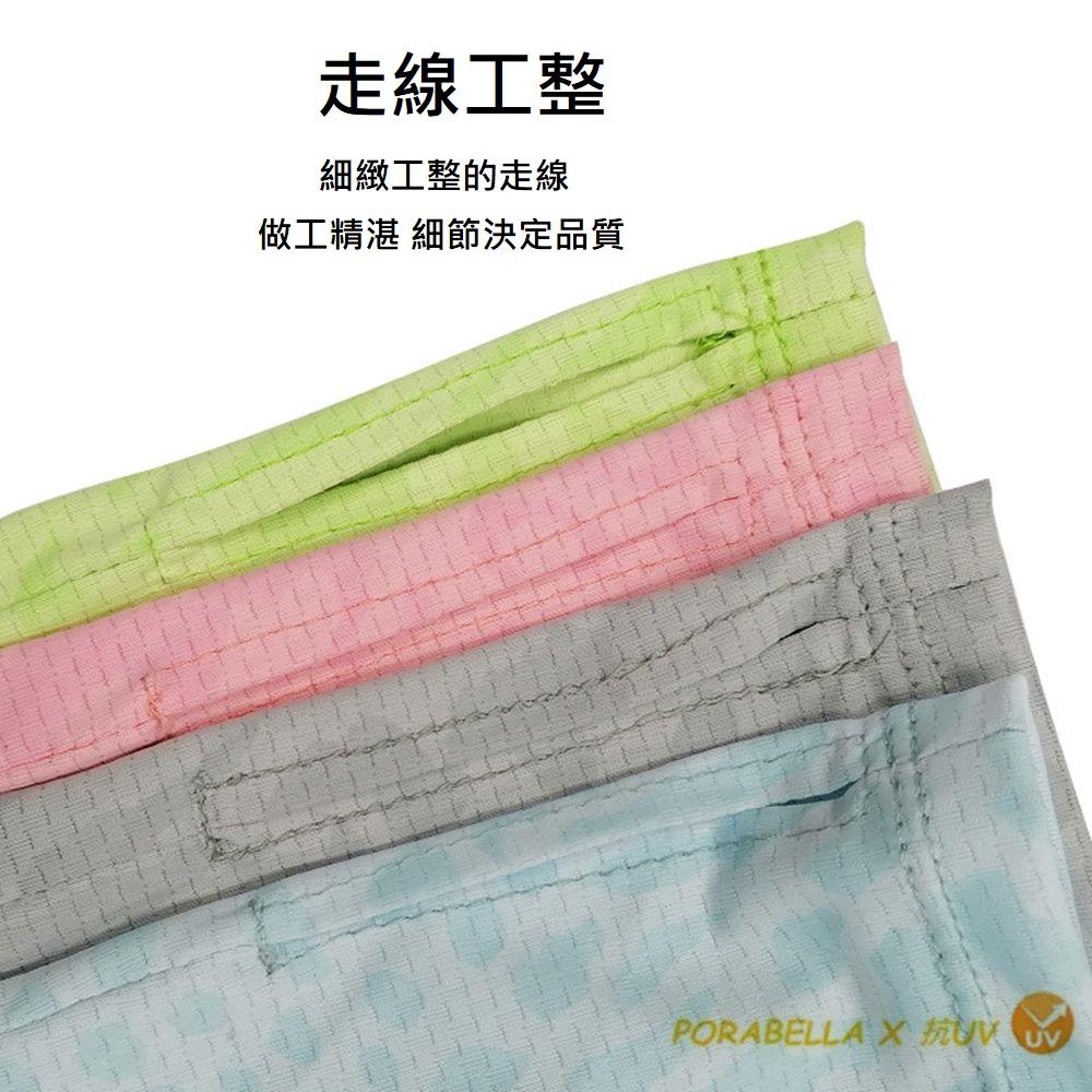<Porabella現貨>冰絲防曬面罩 冰絲面罩 抗UV防曬面罩 涼感面罩 防風面罩 機車面罩 UV MASK-細節圖2