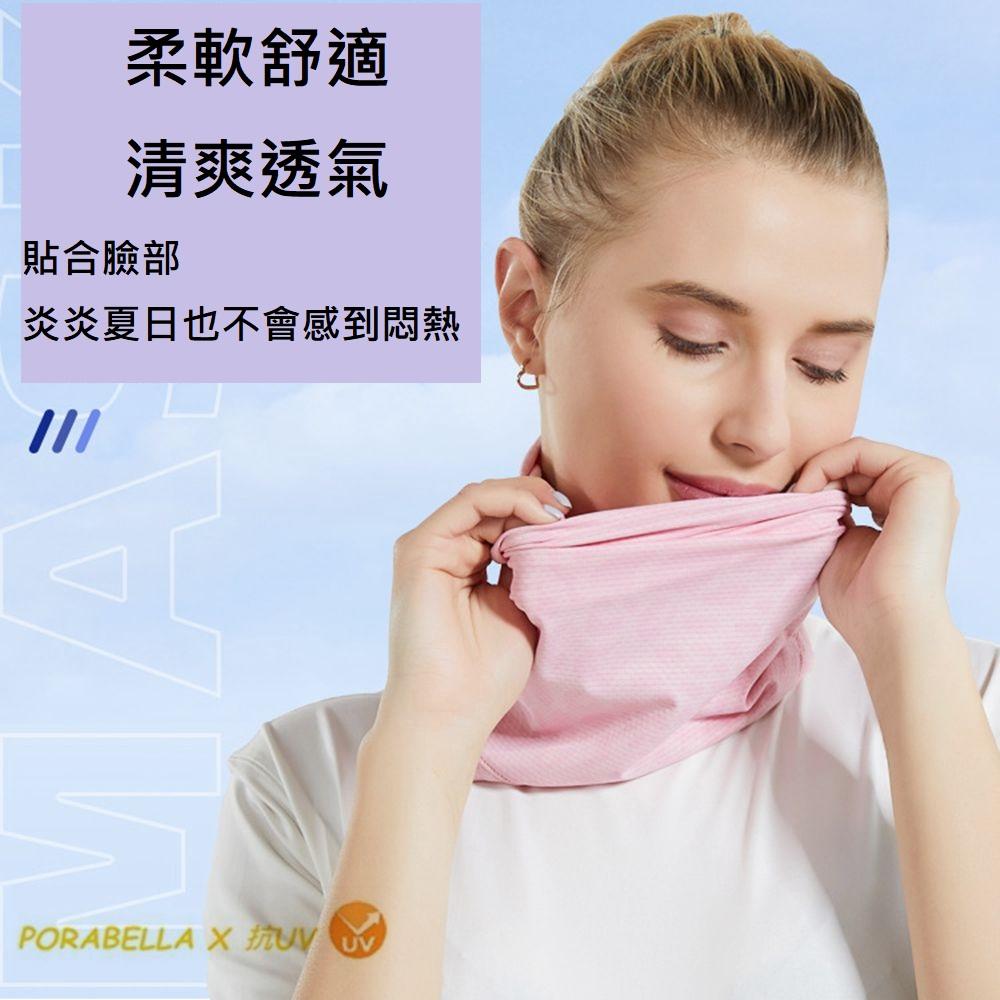 <Porabella現貨>冰絲防曬面罩 冰絲面罩 抗UV防曬面罩 涼感面罩 防風面罩 機車面罩 UV MASK-細節圖4