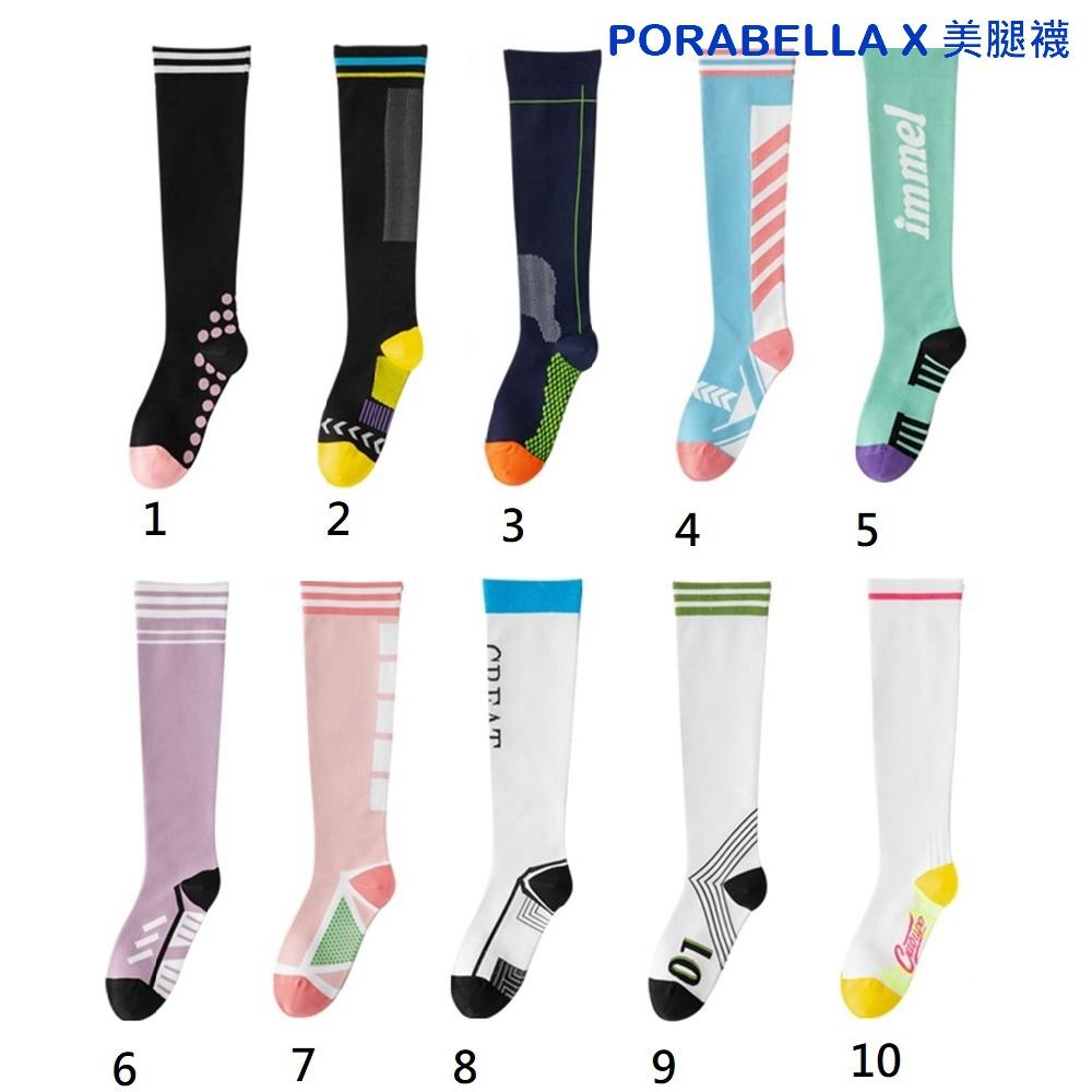 <Porabella現貨>滑板襪 壓力襪 長襪 運動長襪 小腿襪 睡眠襪 運動壓力襪 COMPRESSION SOCKS-細節圖2