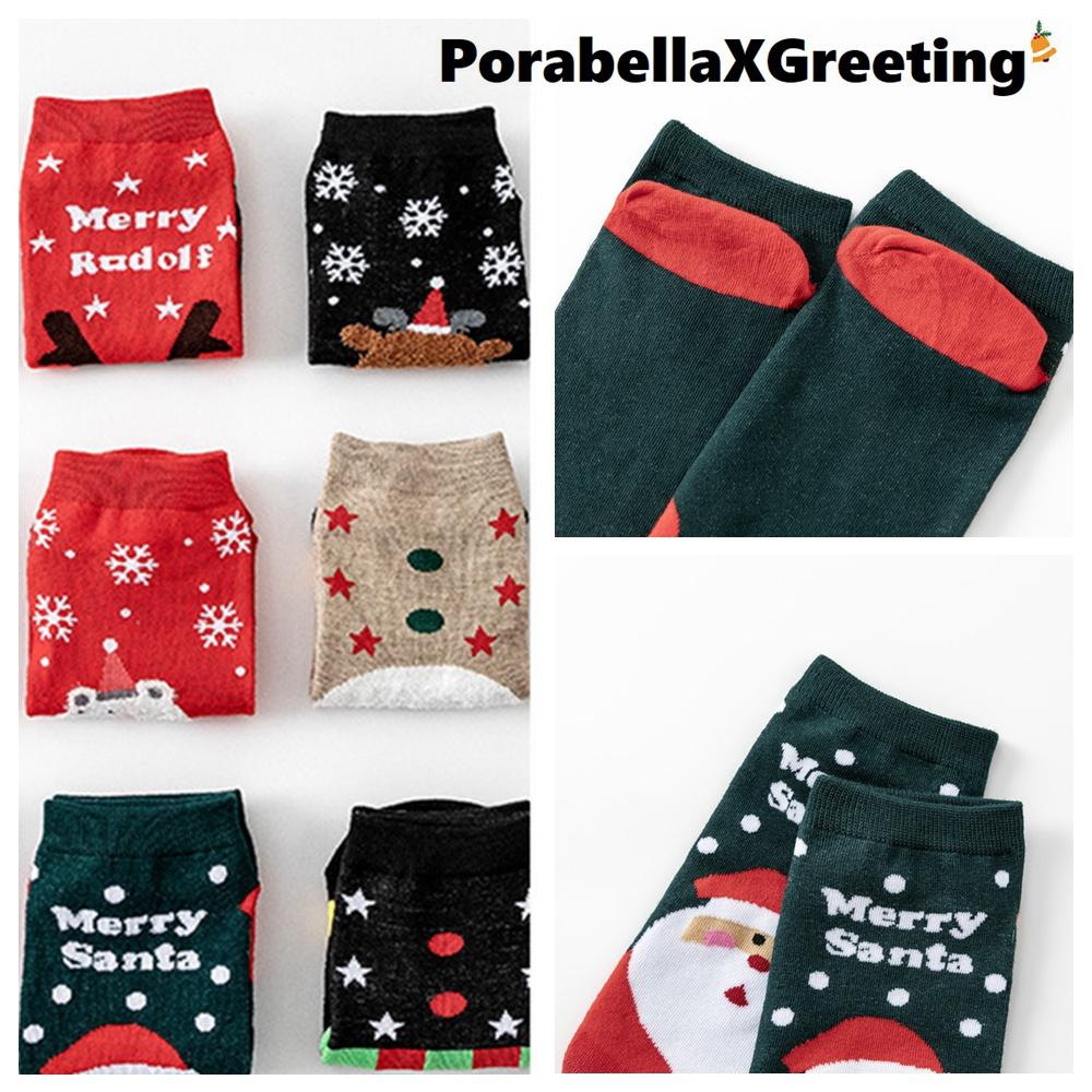 <Porabella現貨>4雙一組【附盒子】聖誕系列棉襪禮盒 交換禮物 聖誕節 聖誕襪禮盒 紅襪子 麋鹿雪人聖誕老公公-細節圖5