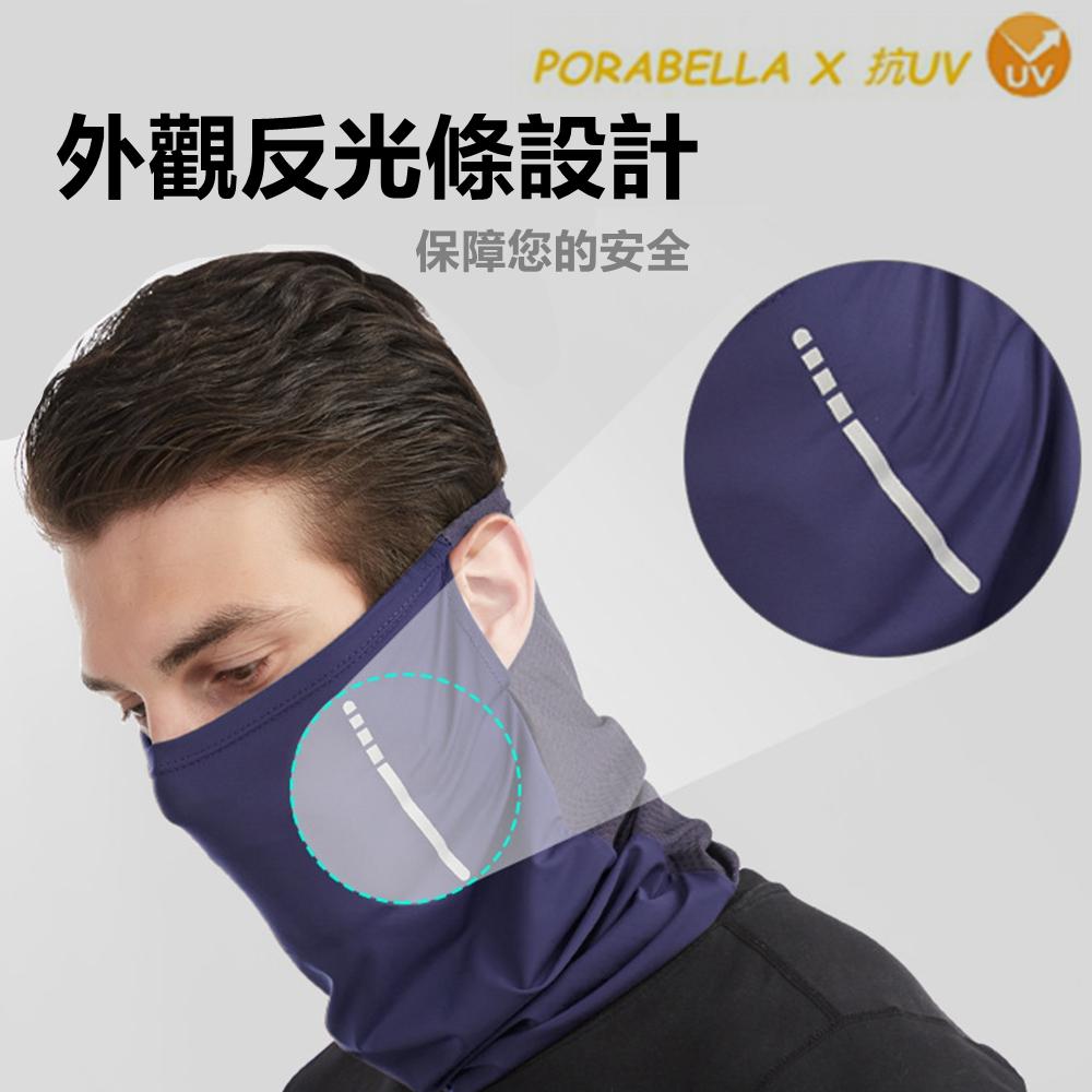 <Porabella現貨>冰絲防曬面罩 冰絲面罩 抗UV防曬面罩 涼感面罩 防風面罩 機車面罩 UV MASK-細節圖8