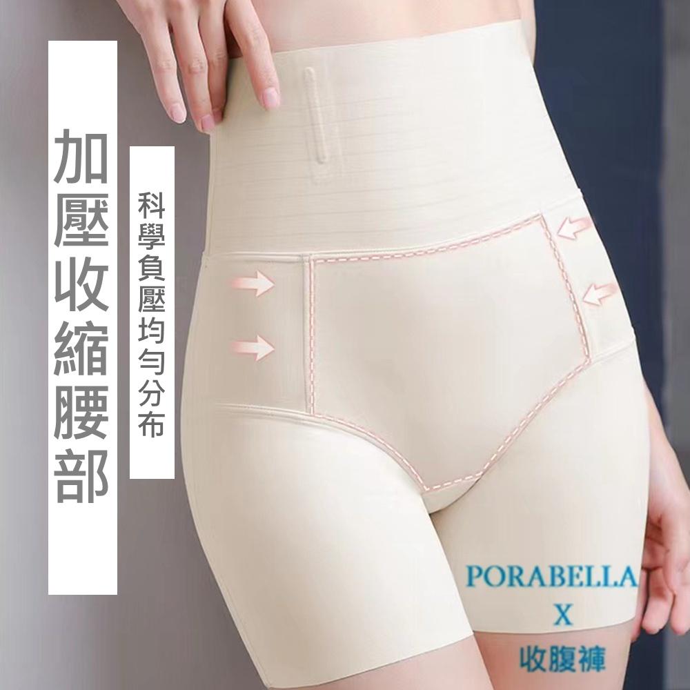 <Porabella現貨>高腰收腹提臀內褲 收腹褲 束腹褲 塑身褲 無痕內褲女 PANTIES (M-XXL)-細節圖7