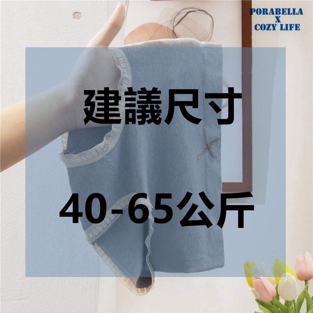 <Porabella現貨>無痕內褲 蝴蝶結內褲 透氣舒適內褲 可愛內褲 女生內褲 UNDERWEAR-細節圖3