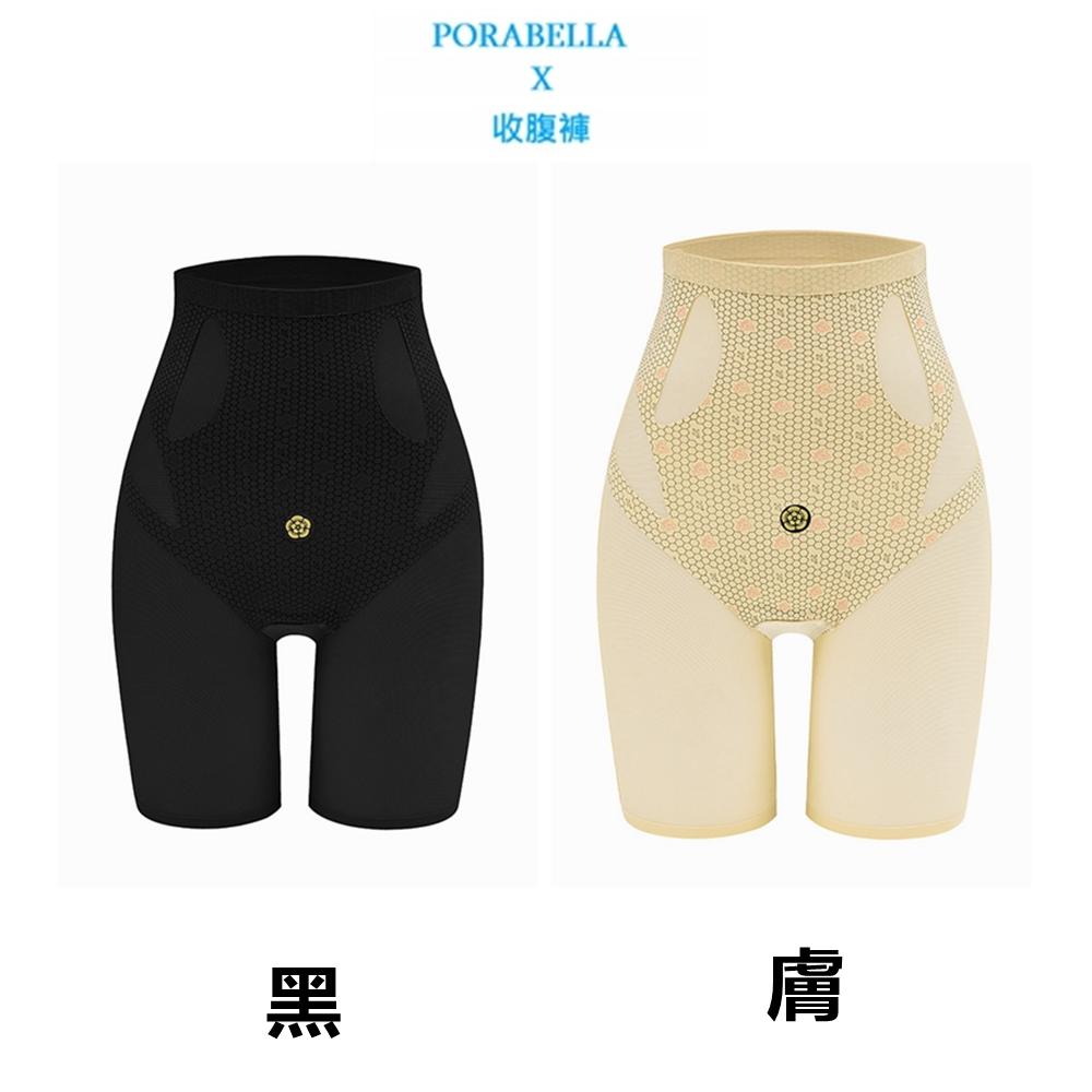 <Porabella現貨>高腰收腹提臀內褲 透膚透氣收腹塑身束腹內褲 PANTIES (M-XXL)-細節圖3