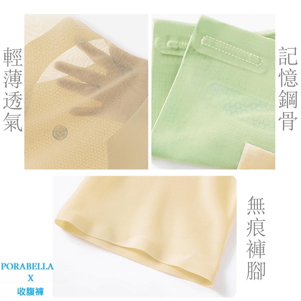 <Porabella現貨>高腰收腹提臀內褲 透膚透氣收腹塑身束腹內褲 PANTIES (M-XXL)-細節圖6