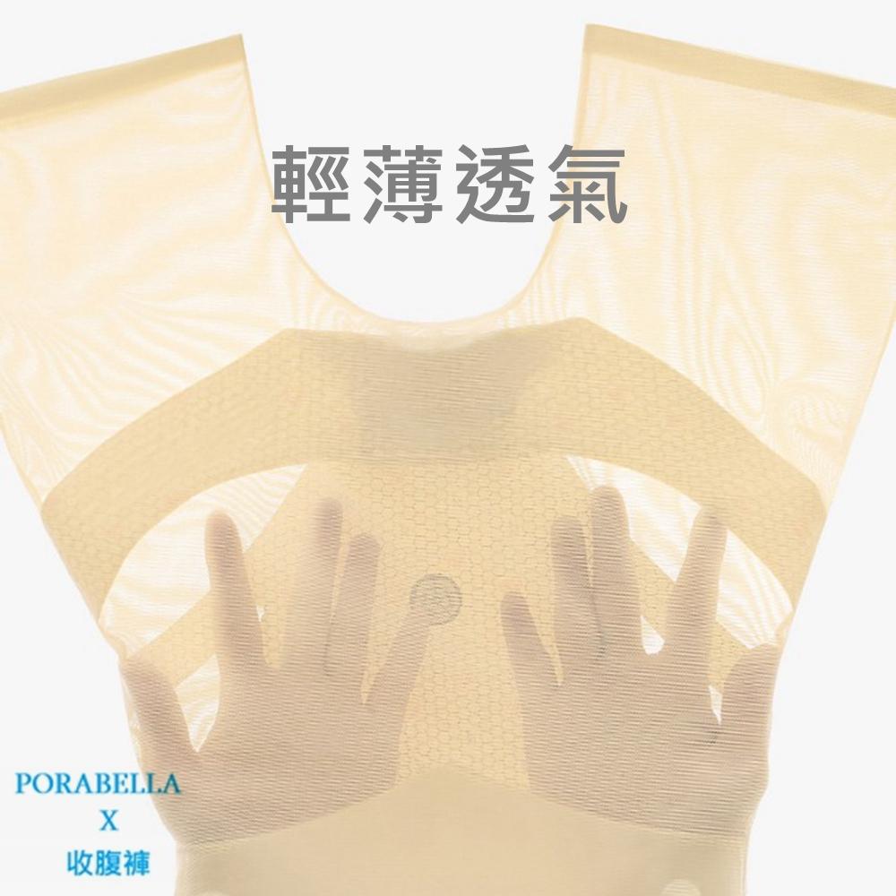 <Porabella現貨>高腰收腹提臀內褲 透膚透氣收腹塑身束腹內褲 PANTIES (M-XXL)-細節圖7