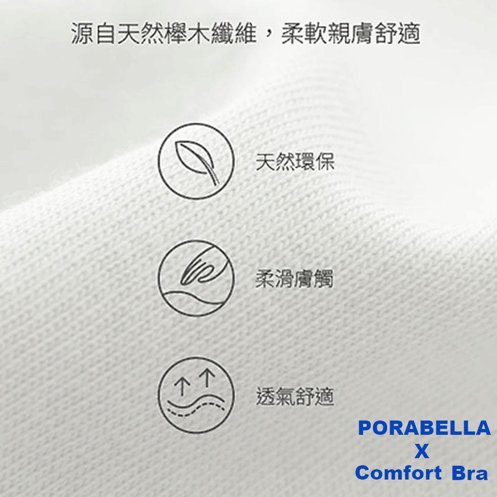 <Porabella現貨>背心 細肩帶背心 bratop 平口 罩杯 小可愛 運動衣 瑜珈衣 短版 YOGA BRA-細節圖5