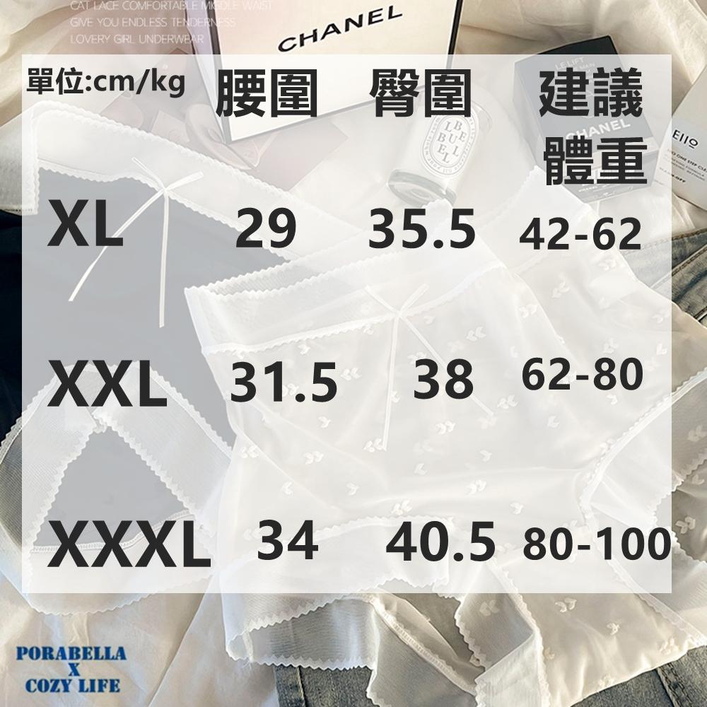 <Porabella現貨>內褲 加大尺碼 透明內褲 裸感內褲 無痕內褲 舒適內褲 可愛內褲 女生內褲 UNDERWEAR-細節圖4