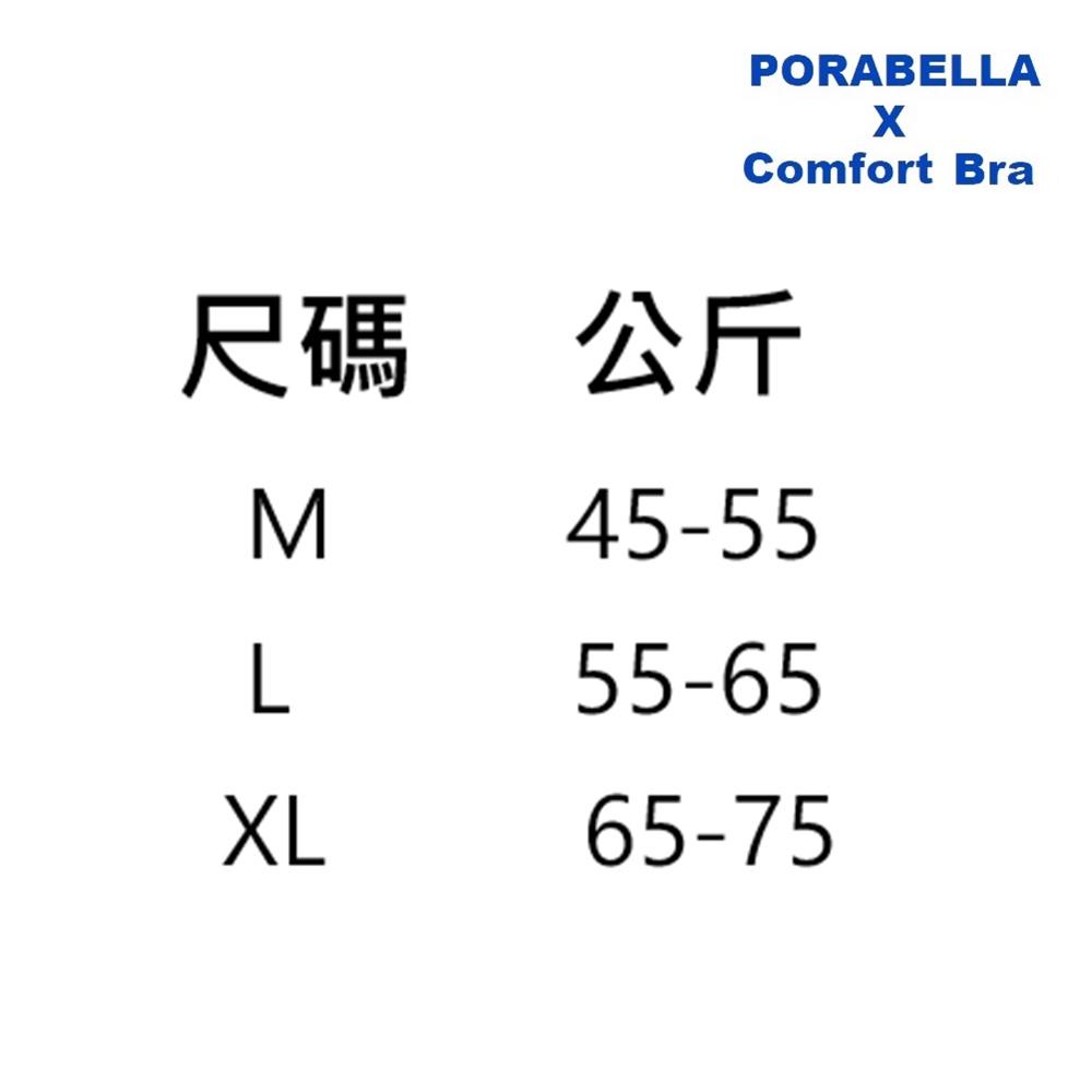 <Porabella現貨>內衣 無鋼圈內衣 平口可拆肩帶內衣 性感內衣 可愛內衣 無痕內衣 柔軟內衣 YOGA BRA-細節圖4