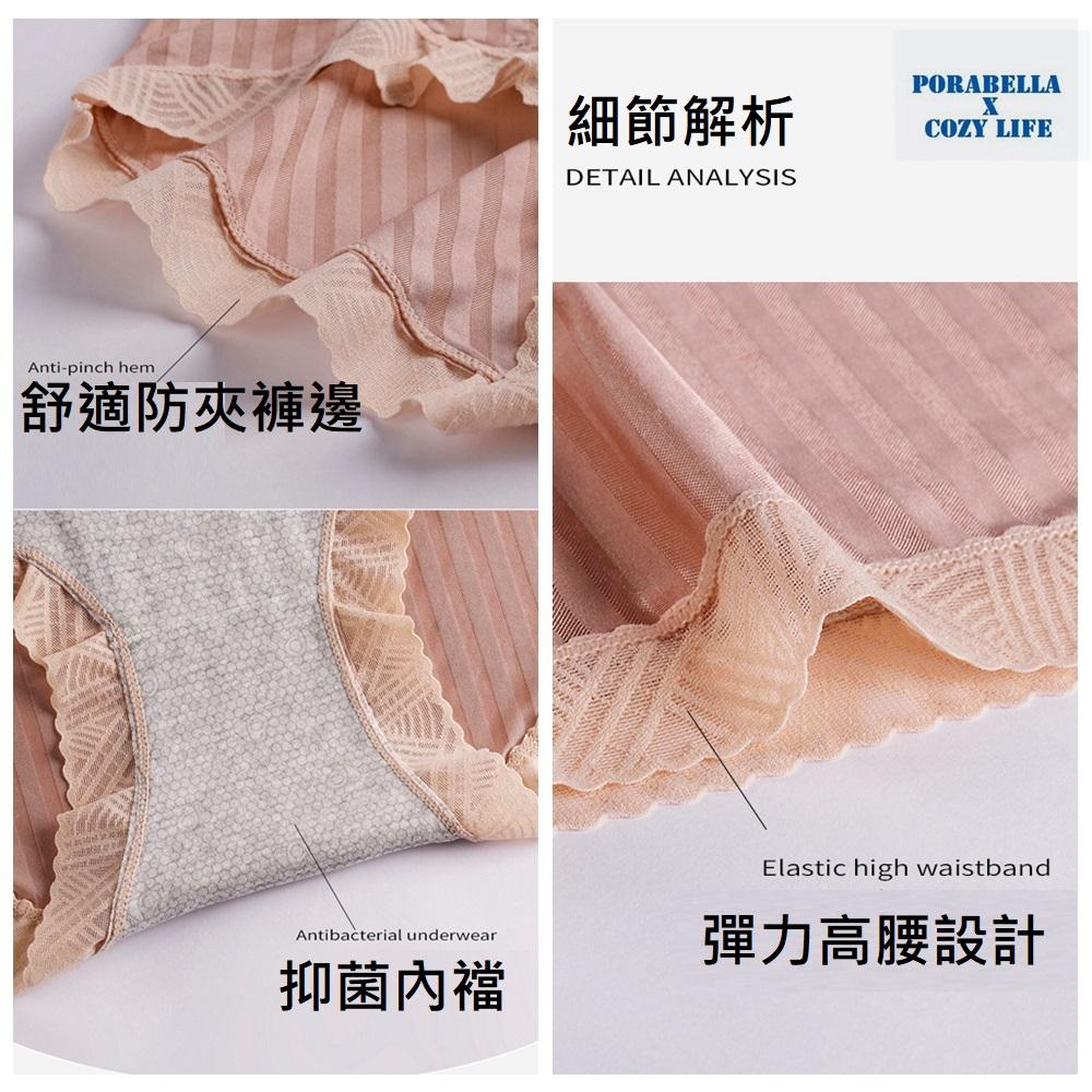 <Porabella現貨>內褲 加大尺碼 無痕內褲 舒適內褲 可愛內褲 女生內褲 UNDERWEAR-細節圖6