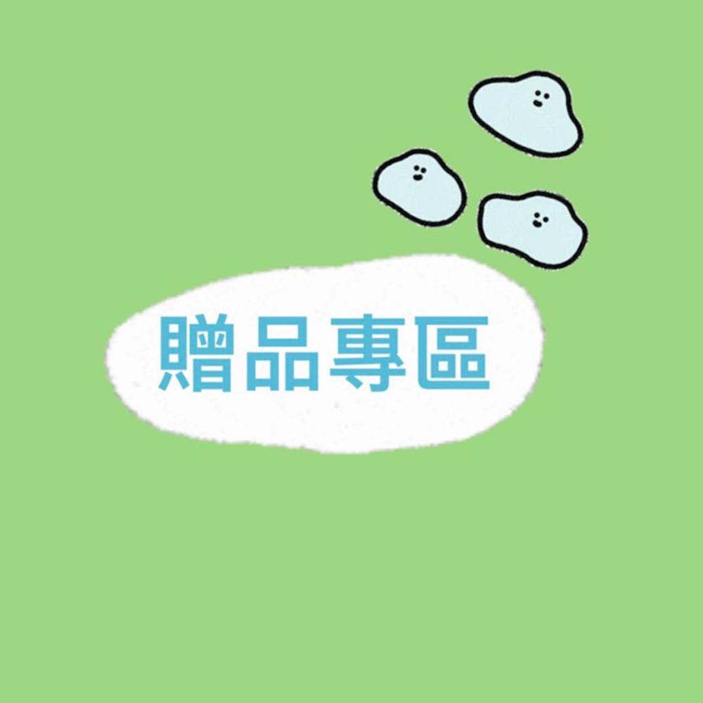 【贈品專屬 - 請勿下單】-細節圖3