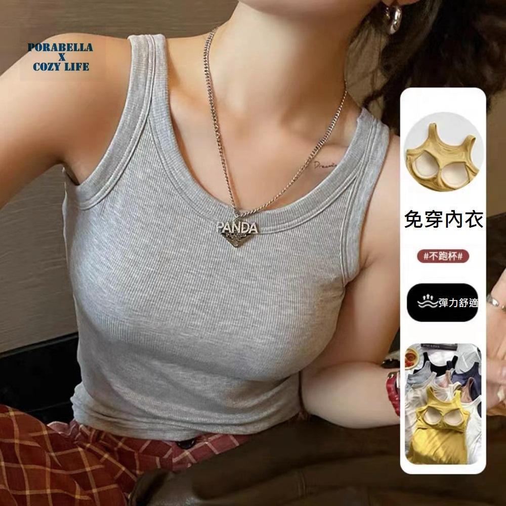 <Porabella現貨>寬肩帶背心 遮副乳 U領螺紋 內搭小可愛 打底衫 bratop-細節圖4