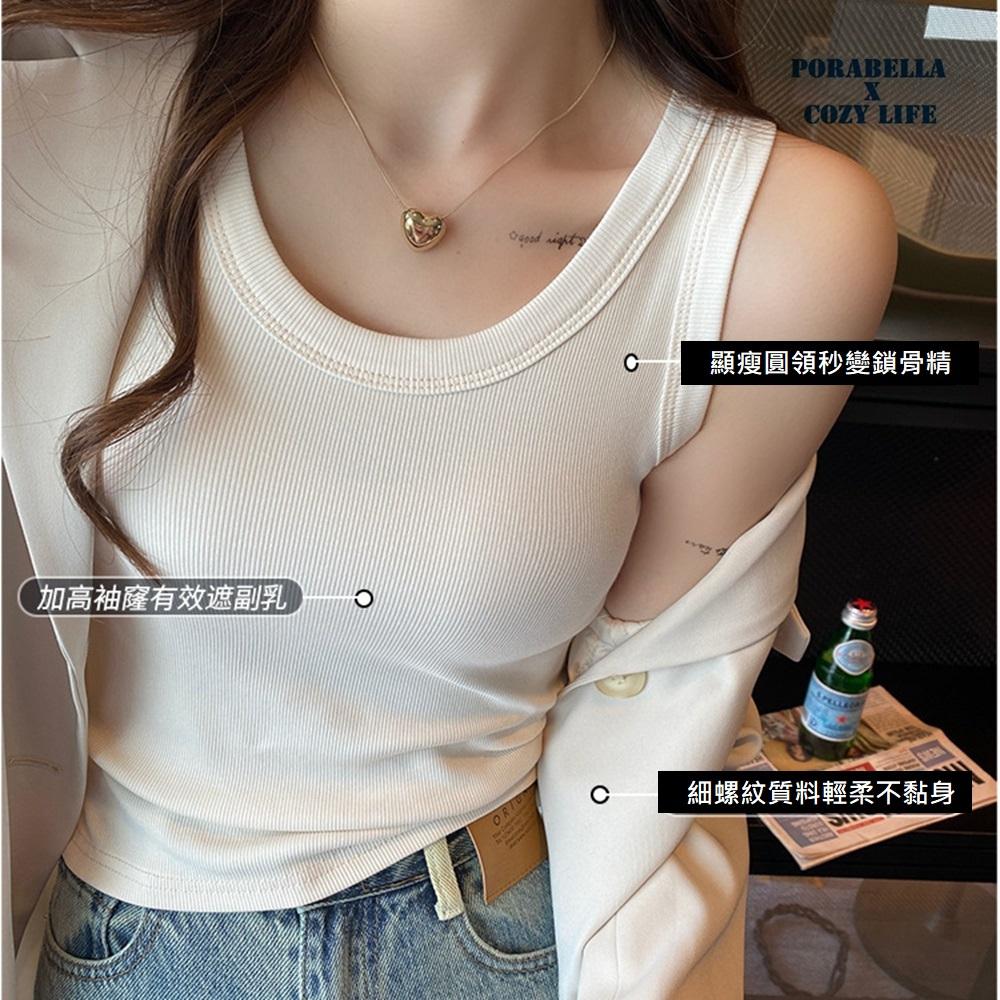 <Porabella現貨>寬肩帶背心 遮副乳 U領螺紋 內搭小可愛 打底衫 bratop-細節圖5