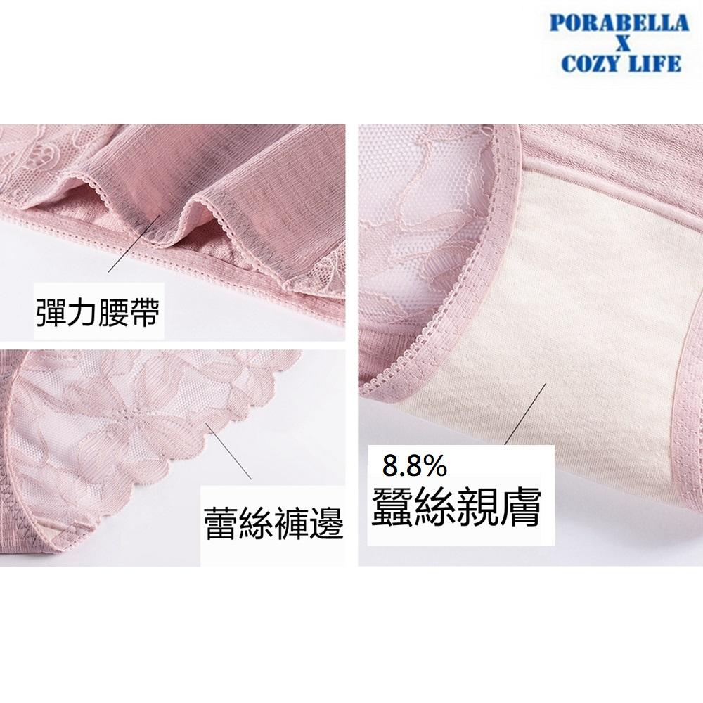 <Porabella現貨>內褲 加大尺碼 無痕內褲 透明內褲 蕾絲內褲 舒適內褲 性感內褲 女生內褲 UNDERWEAR-細節圖7