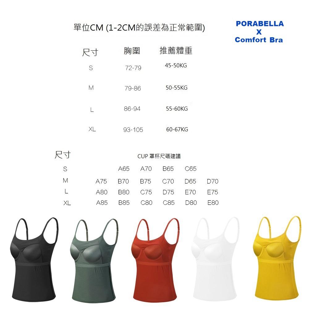 <Porabella現貨>背心 細肩帶背心 bratop U領 背心 罩杯 小可愛 運動衣 瑜珈衣 長版YOGA BRA-細節圖7
