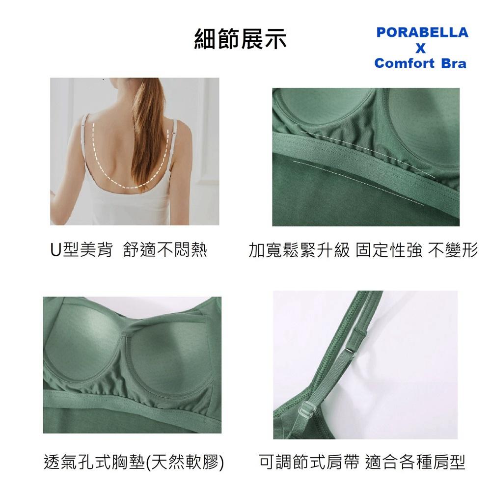 <Porabella現貨>背心 細肩帶背心 bratop U領 背心 罩杯 小可愛 運動衣 瑜珈衣 長版YOGA BRA-細節圖8