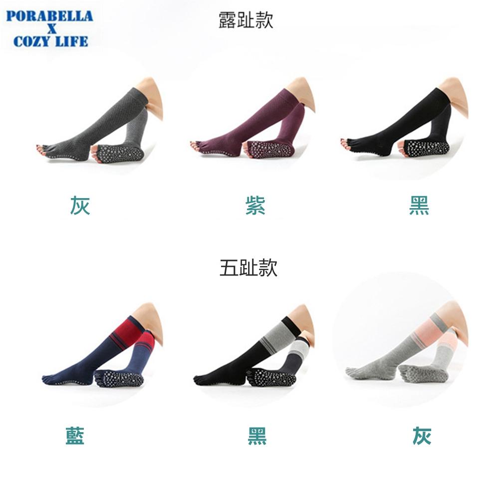 <Porabella現貨>滑板襪 運動壓力襪 五指露趾襪 運動長襪 小腿襪 睡眠襪 COMPRESSION SOCKS-細節圖4