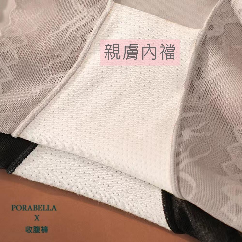 <Porabella現貨>高腰收腹提臀內褲 蕾絲內褲 收腹褲 束腹褲 塑身褲 無痕內褲女 PANTIES (M-XXL)-細節圖7