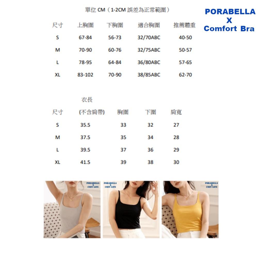 <Porabella現貨>背心 短版 細肩帶 bratop 方領 罩杯 小可愛 運動衣 瑜珈衣 YOGA BRA-細節圖7