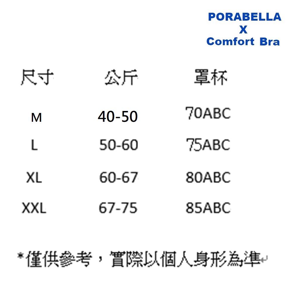 <Porabella現貨>內衣 無鋼圈內衣 麥穗無痕蕾絲花邊內衣 小胸內衣 可愛內衣 無痕內衣 柔軟內衣 YOGA BR-細節圖7