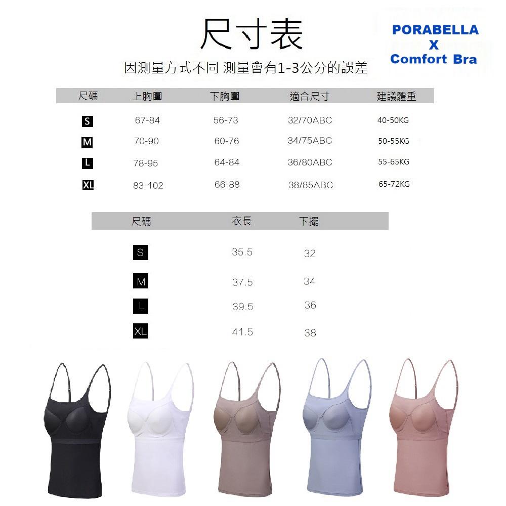 <Porabella現貨>背心 短版 美背 細肩帶背心 bratop 方領 罩杯 小可愛 運動衣 瑜珈衣YOGA BRA-細節圖4