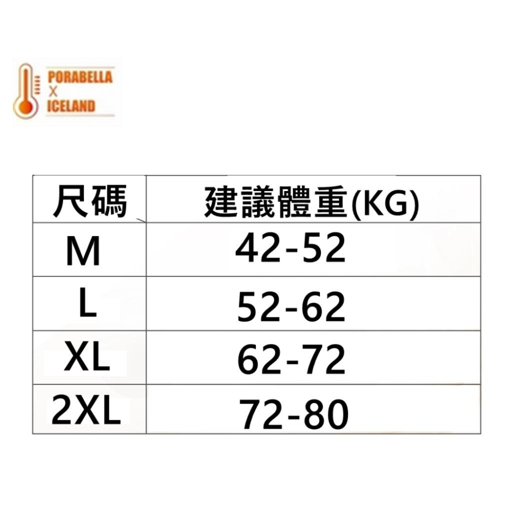 <Porabella>現貨背心發熱衣 保暖背心 保暖發熱衣 罩杯式發熱衣 37度熱感輕暖衣修身顯瘦打底保暖衣(M-XL)-細節圖8