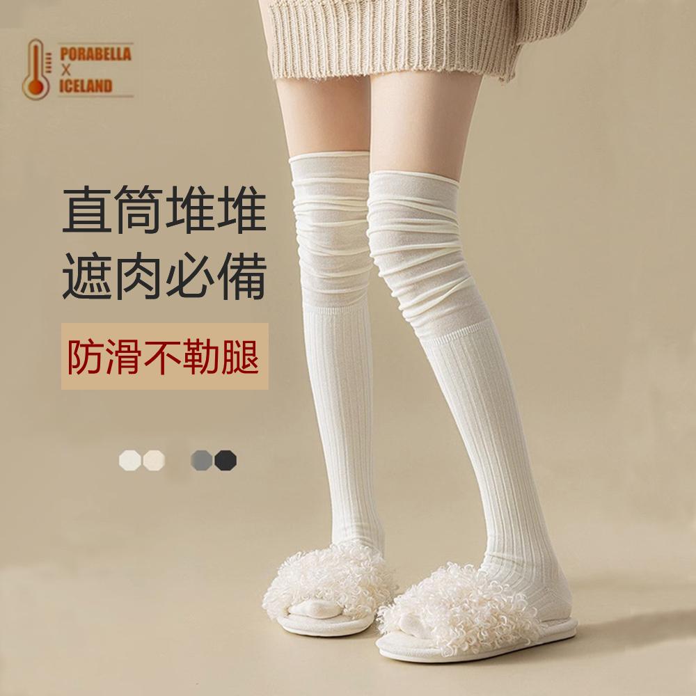 <Porabella>現貨襪套 素色過膝襪 素色棉襪 長襪 螺紋襪 堆堆襪 護膝襪 女生襪 高筒襪 美腿襪 socks-細節圖2
